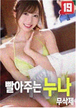 海风十四行 剧照